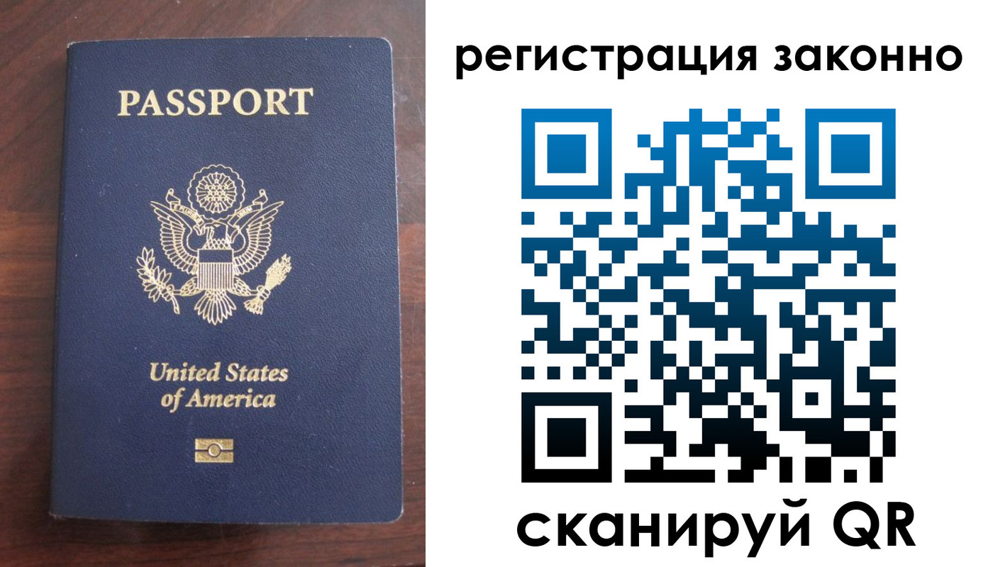 пропишу в квартире в Нариманове